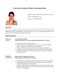 Miss umme kulsum (2nd year honours student) brothers name : Cv Of Raisa Tamanna Khan