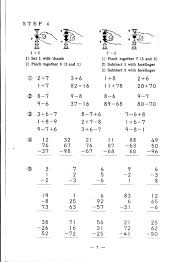 Soroban is a calculating engine that understands excel formulas. Https Www Atm Org Uk Journal Archive Mt227files Atm Mt227 22 26 Pdf