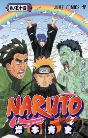 A Suspension Bridge to Peace (volume) | Manga covers, Anime cover photo,  Naruto art