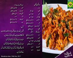 Pin By Quratul Ain On Masala Tv Recipies Recipes Chicken Recipes Masala