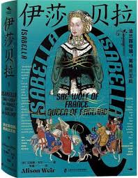 畅快淋漓三国史》 - 邙山野人- 新世界出版社- 香港大書城- Meg ...