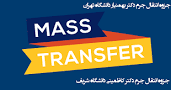 نتیجه تصویری برای جزوه پدیده های انتقال دانشگاه صنعتی شریف