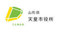 山形県天童市役所、IT統合管理に総合セキュリティ「AssetView」を採用（株式会社ハンモック プレスリリース）