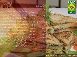 Club Sandwich Cooking Recipes In Urdu Club Sandwich Recipes Chef Recipes
