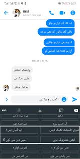 Speech recognition (speech to text):. Fast Urdu Voice Keyboard Easy Urdu English Typing For Android Apk Download