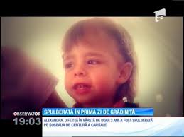 Alexandra a murit în prima zi de grădiniţă. Copila de trei ani şi tatăl ei  au fost spulberaţi de pe bicicletă, pe Şoseaua de Centură a Bucureştilor
