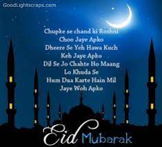 En 2021, le mois de ramadan devrait débuter aux alentours du 12 mai. 110 Happy Eid Al Fitr Ideas Eid Al Fitr Happy Eid Eid