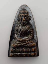 หลวงป ทวด ว ดช างไห ป ๒๕๐๕ พ มพ ใหญ หล งหน งส อ ท บล อก เสาอากาศ น ยม ของเก า เหร ยญ ศร ทธา