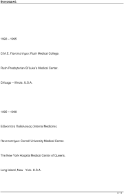 We did not find results for: Paron Titlos Eidikos Pa8ologos Gastrenterologos Hpatologos Epembatikos Endoskopos Eidikothta Hnwmenes Politeies Ths Amerikhs Pdf Dwrean Lhpsh