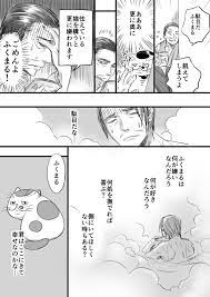動物マンガ おしゃれまとめの人気アイデア pinterest kumi 猫 漫画 ふくまる おじさま