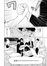 私の最強 【無料エロ漫画フル】 | 無料エロ漫画フル