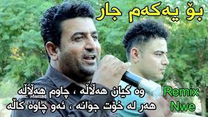 Shwana Ali's Instagram, Twitter & Facebook