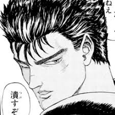漫画 ベルセルク の好きな巻を全巻無料で読み放題 アプリや立ち読み情報も Comic Theory