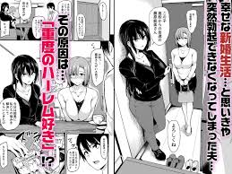 巨乳が2人いないと勃起しない夫のために友達を連れてきた妻』ハーレム3Pに溺れる 