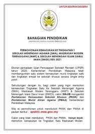 Borang t6bcp ini adalah untuk calon persendirian, sekolah swasta & sekolah menengah agama negeri yang memohon. Permohonan Sekolah Menengah Agama Terengganu 2019 Sekolah Menengah Agama Kuala Abang Perokok W Pada Masa Yang Sama Kesedaran Masyarakat Terhadap Pendidikan Semakin Meningkat Jam Ihaa