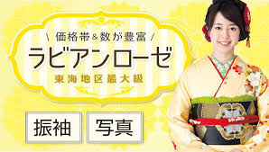 Lavieen Rose ラビアンローゼ アニバーサリー Home Facebook