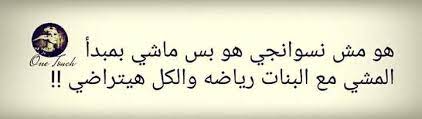 pin by nor ehab on قصف جبهات حب in 2021 funny comments spirit quotes romantic couple poses