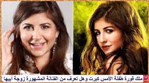 هي فنانة مصرية، ممثلة في ريعان الشباب بدأت في العمل بالإعلانات منذ سن الطفولة، ثم تألقت في مجال التمثيل، وأصبحت واحدة من أبرز الممثلات الشابات. Ù…Ù„Ùƒ Ù‚ÙˆØ±Ø© Ø·ÙÙ„Ø© Ø§Ù„Ø£Ù…Ø³ ÙƒØ¨Ø±Øª ÙˆÙ‡Ù„ ØªØ¹Ø±Ù Ù…Ù† Ø§Ù„ÙÙ†Ø§Ù†Ø© Ø§Ù„Ù…Ø´Ù‡ÙˆØ±Ø© Ø²ÙˆØ¬Ø© Ø£Ø¨ÙŠÙ‡Ø§ Youtube