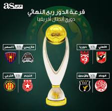 نتيجة مباراة الجزائر وبوتسوانا اليوم 29/3/2021 تصفيات امم افريقيا. Ø§Ù„Ø¬Ø¯ÙˆÙ„ Ø§Ù„ÙƒØ§Ù…Ù„ Ù„Ù…Ø¨Ø§Ø±ÙŠØ§Øª Ø¯ÙˆØ±Ù‰ Ø§Ø¨Ø·Ø§Ù„ Ø§ÙØ±ÙŠÙ‚ÙŠØ§ Ùˆ ÙƒØ£Ø³ Ø§Ù„Ø§ØªØ­Ø§Ø¯ Ø§Ù„Ø§ÙØ±ÙŠÙ‚Ù‰ Ø§Ù„Ù…Ø¬Ù…ÙˆØ¹Ø§Øª 2020 Ø§Ù„Ù…ÙˆØ¹Ø¯ Ùˆ Ø§Ù„ØªÙˆÙ‚ÙŠØª ÙˆØ§Ù„Ù‚Ù†ÙˆØ§Øª Ø§Ù„Ù†Ø§Ù‚Ù„Ø© ÙˆØ§Ù„Ù†ØªØ§Ø¦Ø¬ ÙˆØ§Ù„Ø§Ù‡Ø¯Ø§Ù ÙŠØ§Ù„Ø§ ÙƒÙˆÙˆÙˆØ±Ø©