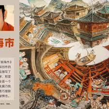 刀郎《罗刹海市》课代表理解版来啦_哔哩哔哩_bilibili