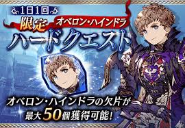 オーベロンまたはオベロン（ oberon 、 auberon ）は、中世およびルネサンス期の文学・伝承上の妖精王である。 1590年代半ばに書かれた ウィリアム・シェイクスピア の戯曲『 夏の夜の夢 』の登場人物としてよく知られており、作品中では妖精の女王 タイターニア の 王配 とされている 1 。 æ–°ç™»å ´ æ–°ãƒ¦ãƒ‹ãƒƒãƒˆ ã‚ªãƒ™ãƒ­ãƒ³ ãƒã‚¤ãƒ³ãƒ‰ãƒ© ãŒç™»å ´ War Of The Visions ãƒ•ã‚¡ã‚¤ãƒŠãƒ«ãƒ•ã‚¡ãƒ³ã‚¿ã‚¸ãƒ¼ ãƒ–ãƒ¬ã‚¤ãƒ–ã‚¨ã‚¯ã‚¹ãƒ´ã‚£ã‚¢ã‚¹ å¹»å½±æˆ¦äº‰ å…¬å¼ãƒ—ãƒ¬ã‚¤ãƒ¤ãƒ¼ã‚ºã‚µã‚¤ãƒˆ Square Enix