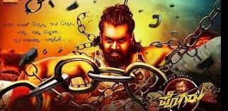 Pogaru 2021 Kannada Movie Watch Online For Free Kannada Ott Dj Talkies