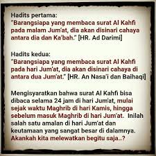Alhamdulillah Bertemu Lagi Dengan Malam Jum At Jangan Lupa Membaca Qs Al Kahfi Dan Memperbanyak Bacaan Sholawat Imam Asy Syaf Instagram Posts Fyi