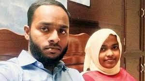 My love will always be with you till the day i bite the dust i promise to walk this existence with you forever. The Hindu Muslim Marriage Stuck In India S Supreme Court Bbc News
