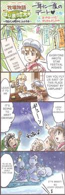 Harvest Moon A New Beginning Harvest Moon Harvest Moon Game Harvest