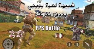 3 تحميل لعبة هارد رايد hard ride. Ù‡Ù„ Ø­Ù‚Ø§ Ù…Ù‚Ø¯Ø³ Ù„Ù„ØºØ§ÙŠØ© ØªØ­Ù…ÙŠÙ„ Ù„Ø¹Ø¨Ø© ØªØ´Ø¨Ù‡ Ø¨Ø¨Ø¬ÙŠ Ø¨Ø¯ÙˆÙ† Ù†Øª Ù„Ù„ÙƒÙ…Ø¨ÙŠÙˆØªØ± Guillotinpoilvet Com