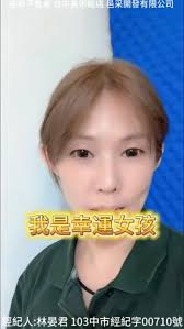 不介紹這間我真的太對不起我自己, 屋主持有多年，後來都出租給租客,  目前想把資產整理一下，此間屋況非常非常好，所見即所得，有需要的傢俱家電屋主都可以留給你，真的幫首購族省下一大筆錢👍👍, 區域：北屯區,  樓層：2/8, 格局：3房2廳2衛2陽台, 車位：機械車位, 總建：45.51坪, 主建：26.74坪, 附屬：4.05, 學區：文心國小，崇德國中,  生活商圈：昌平、崇德商圈, 私訊賞屋❤️, ...