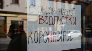 Уряд продовжив карантин в україні до 30 квітня 2021 року. Karantin S 1 Avgusta Ukraina Po Zonam Peresechenie Granicy I Linii Razgranicheniya Po Novomu Ukrainskaya Pravda