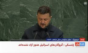 ایران اینترنشنال
