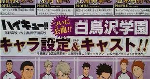 pin by kw chan on haikyuu ʖ haikyuu haikyuu anime shiratorizawa