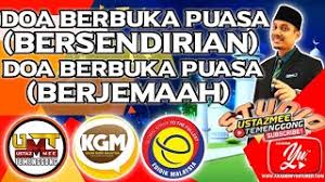Dengan rahmatmu wahai yang maha pengasih. 1 Minit Bagi Yang Lupa Doa Berbuka Puasa Sendirian Dan Beramai Ramai Youtube