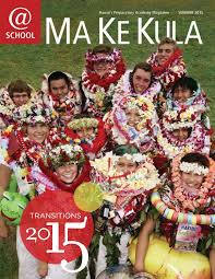 2015 summer by Hawai'i Preparatory Academy