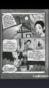 Myanmar blue book 2017 | holychild.org. Not Angka Lagu Pdf Blue Book Myanmar Cartoon Story Myanmar Blue Cartoon Book Pdf Regular Show Myanmar Blue Book 2017 Holychild Org Pianika Recorder Keyboard Suling