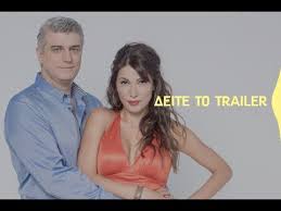 Όσα εξομολογήθηκε για τον έρωτα του με την τηλεοπτική αγγελική και τη δημιουργία οικογένεια! Mhn Arxizeis Th Moyrmoyra Sezon 6 Ti 8a Doyme Sta Epomena Epeisodia