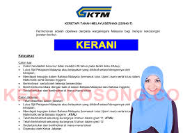 Bagi jawatan pembantu eksekutif bot & marin, keutamaan akan diberikan kepada calon yang boleh berenang dan aktif dalam bidang sukan/rekreasi air seperti kanu. Jawatan Kosong Kerani Ktmb