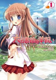 The shepherd, an urban legend of shiomi academy, is said to appear before hardworking students to grant them a wish. A Good Librarian Like A Good Shepherd Manga Anime Planet