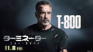 映画『ターミネーター：ニュー・フェイト』T-800&サラ・コナー キャラクター映像 １１月８日（金）公開 - YouTube