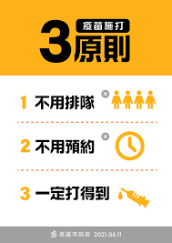 福州：接种新冠疫苗可线上预约 仅面向因私出国需紧急接种人群 台海网1月6日讯 据福州日报报道 1月5日，福州新冠疫苗线上预约服务正式开通。 Cxxfxjebs3hvwm