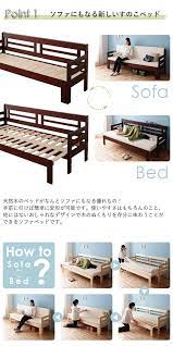 天然木 ソファーベッド シングル 収納 折りたたみ ３人掛け 肘付き 激安 木製 北欧 すのこベッド 安い 格安 ナチュラル p2 tu 040104706 houseboat 通販 yahoo ショッピング derevyannye krovati dizajn doma dizajn mebeli