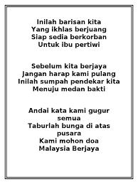 Inilah barisan kita inilah barisan kita yang ikhlas berjuang siap sedia berkorban untuk ibu pertiwi. Lirik Lagu