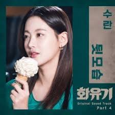 A korean odyssey (korean drama); A Korean Odyssey Musik Last Fm
