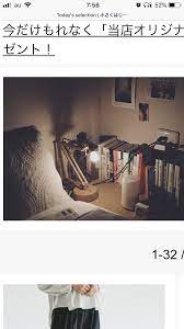 森300 おしゃれまとめの人気アイデア pinterest noemi