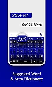 Elite of colors 2020.mar.02.19 apk full paid latest is a personalization android app download last version elite of colors apk full paid for . Amharic Color Keyboard Apk Free Download For Android Amharic Color Keyboard App For Android Free Download Apktouch Com