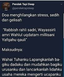 Doa hilangkan stress merupakan salah satu cara dan ikhtiar anda dalam menangani masalah tekanan perasaan yang semakin menjadi jadi sejak kebelakangan ini. Doa Bila Sedih Bila Kita Anak Anak Negeri Sembilan Facebook