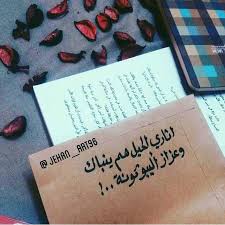 اويلييييييي Love Words Arabic Words Words
