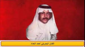 Jun 09, 2021 · تلقى اللواء حاتم الحداد مدير مباحث القليوبية إخطارا من المقدم أحمد عبد المنعم رئيس مباحث مركز بنها تفيد بقيام عنصر إجرامي بالاتجار فى المخدرات وحيازة أسلحة نارية، وجرى اخطار النيابة. Ø£Ø­Ù…Ø¯ Ø§Ù„Ø­Ø¯Ø§Ø¯ Ø¶Ø§ÙŠØ¹ ÙƒÙ„Ø§Ù… Ø§Ù„Ù„ÙŠÙ„ Ø§Ù„Ø¨Ø­Ø±ÙŠÙ† Youtube